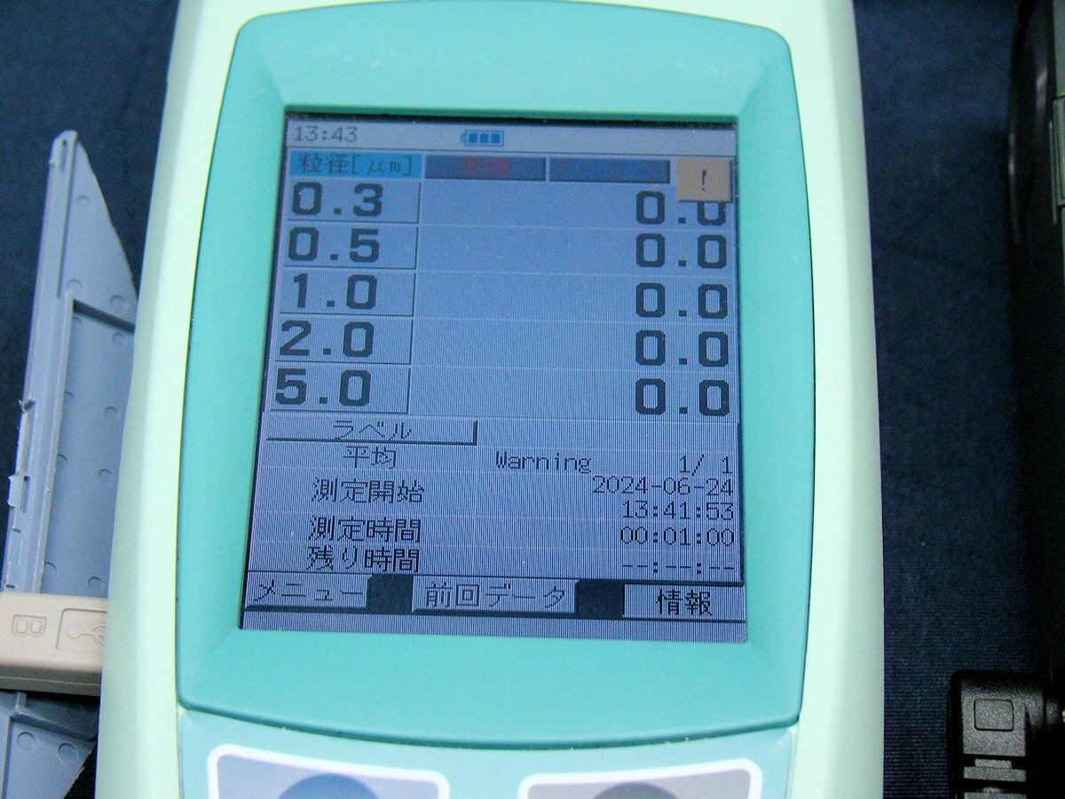 RION KC-52 Airborne Particle Counter Handheld Semiconductor Laser [1141831022]