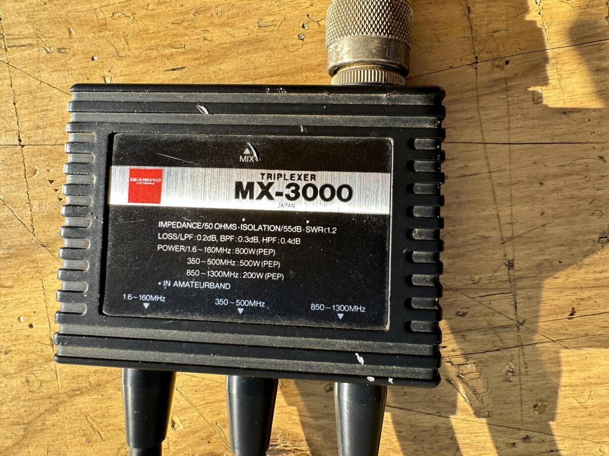 ICOM IC-970D VHF/UHF Amateur Radio Equipment [f1141869750]