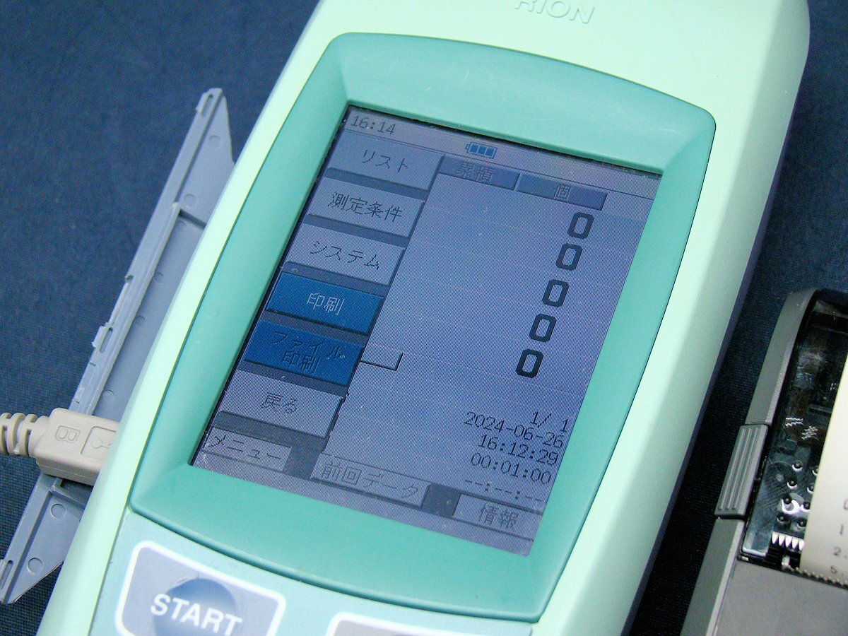 Rion KC-52 Handheld Airborne Particle Counter Laser [s1142144128]