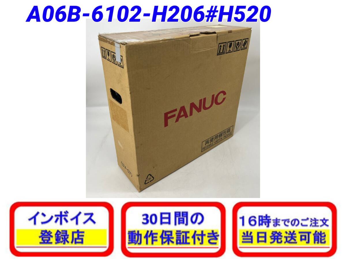 FANUC A06B-6102-H206#H520 Spindle Amplifier Module (open box) [e1142271691]