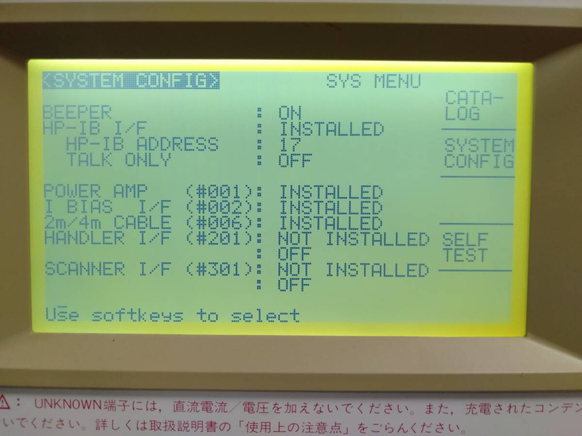Agilent Technologies 4284A Precision LCR Meter 20Hz-1MHz [n1142796347]