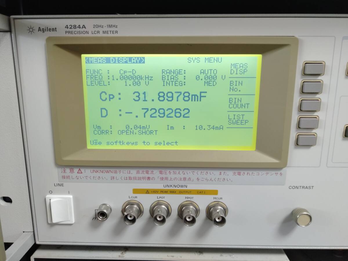 Agilent Technologies 4284A Precision LCR Meter 20Hz-1MHz [n1142796347]