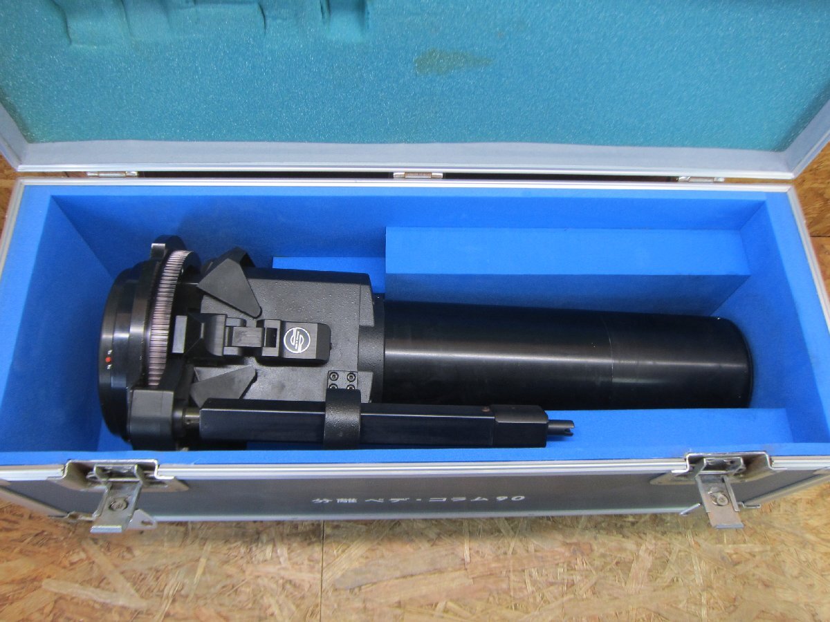 Sachtler VARIO PED 1-90 Pedestal Camera Peripherals Photography Equipment [u1143096346]