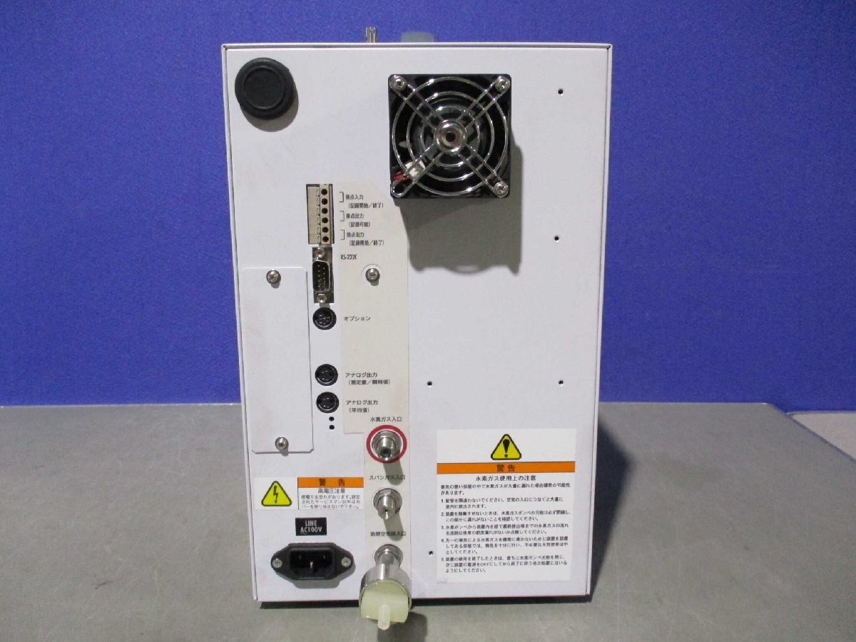 SHIMADZU VMS-1000F VOC MONITORING SYSTEM [d1143260459]