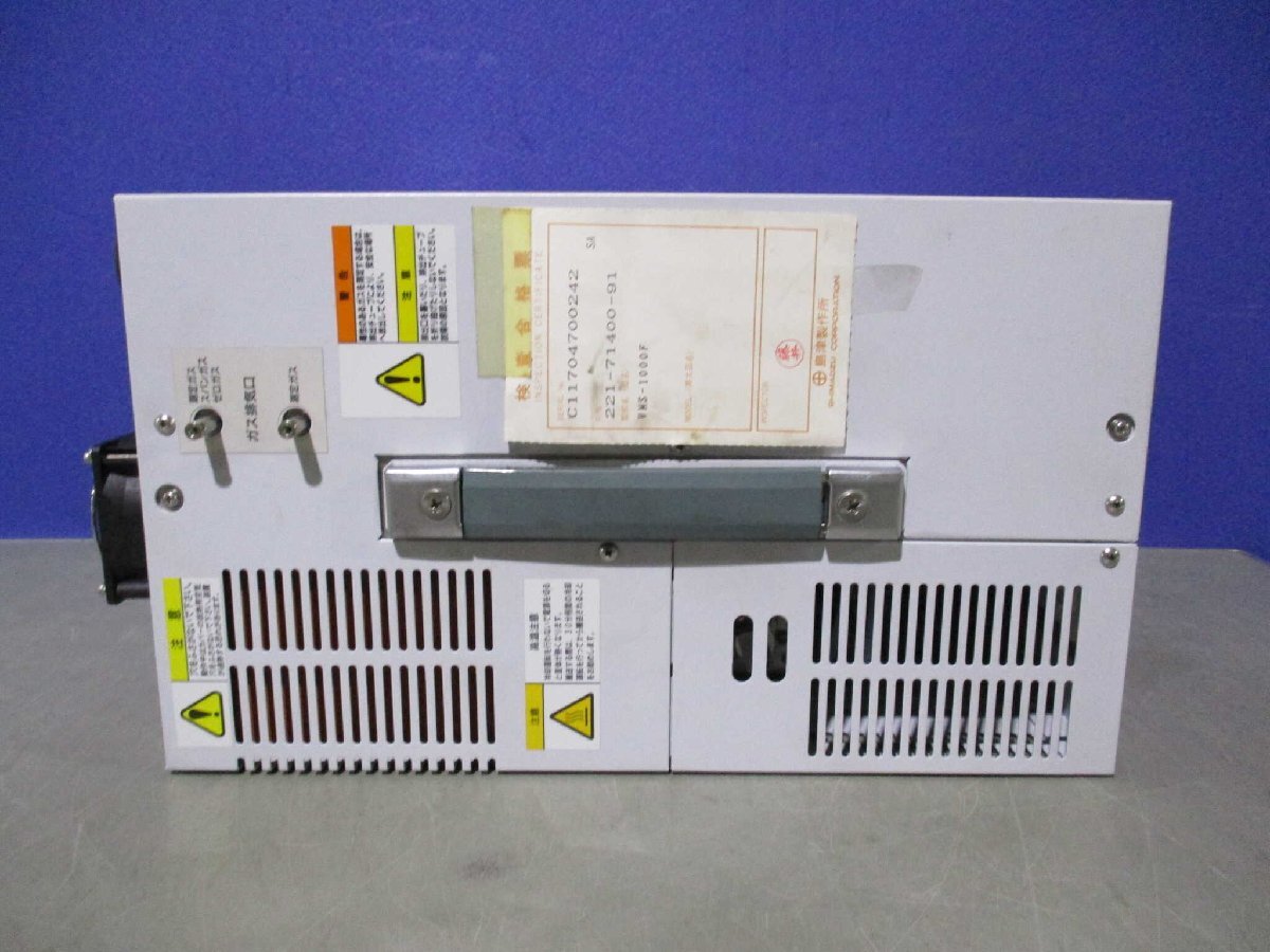 SHIMADZU VMS-1000F VOC MONITORING SYSTEM [d1143260459]