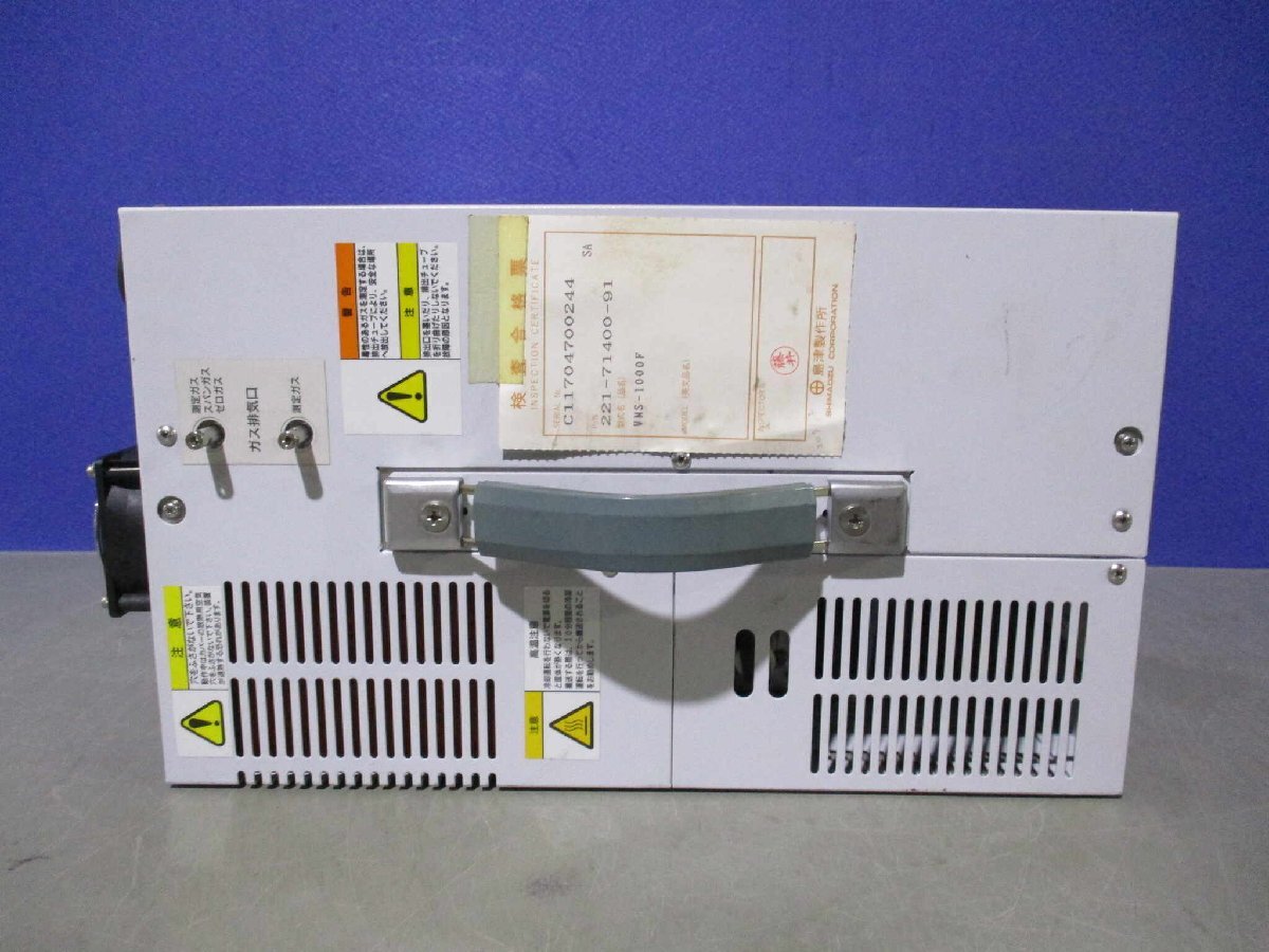 SHIMADZU VMS-1000F VOC MONITORING SYSTEM [b1143266750]