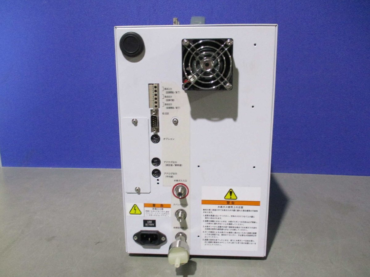 SHIMADZU VMS-1000F VOC MONITORING SYSTEM [b1143266750]