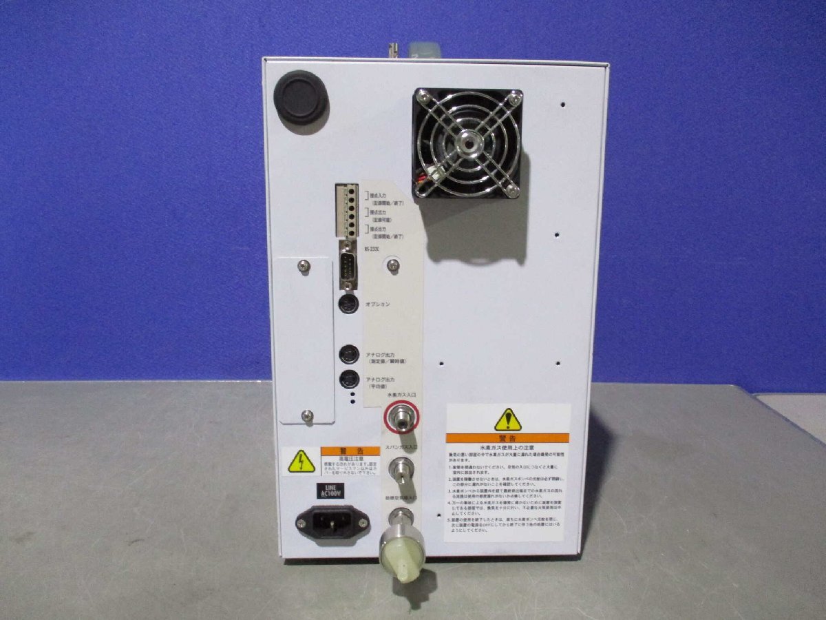 SHIMADZU VMS-1000F VOC MONITORING SYSTEM [m1143246323]