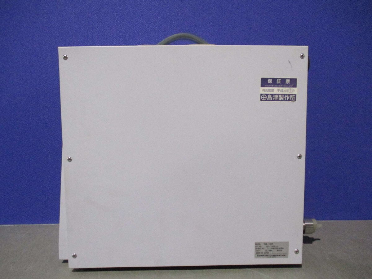 SHIMADZU VMS-1000F VOC MONITORING SYSTEM [m1143246323]