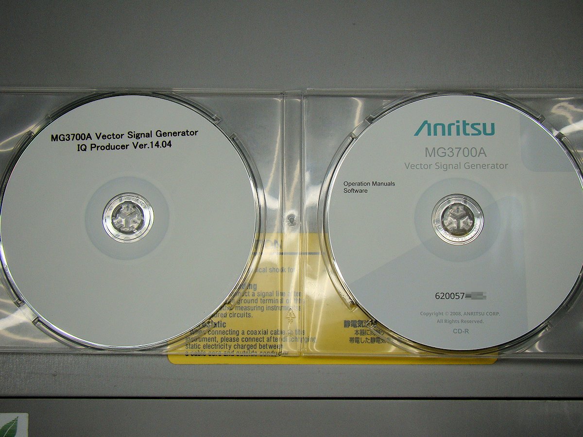 Anritsu MG3700A Vector Signal Generator 3GHz [h1143291103]