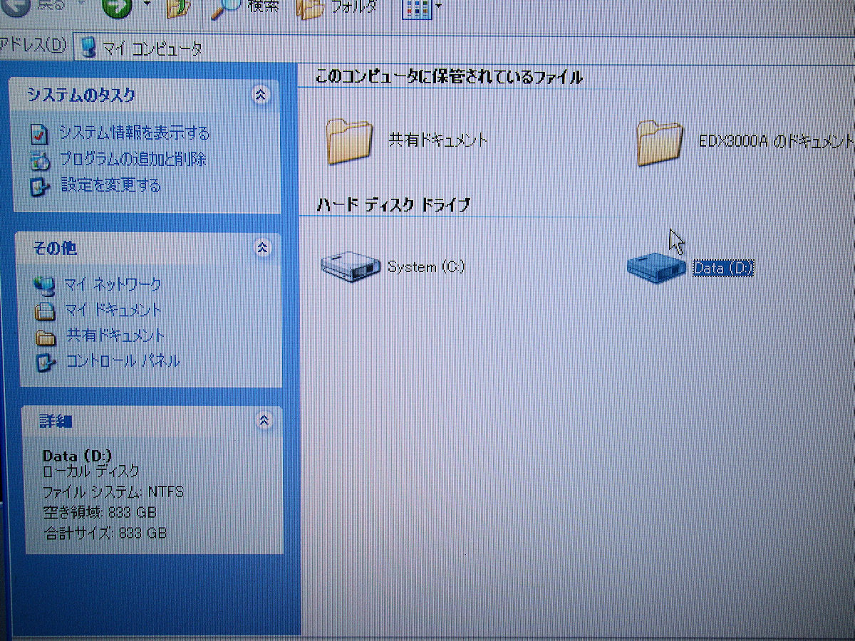 Kyowa EDX-3000A-H Memory Recorder Analyzer [1144151711]