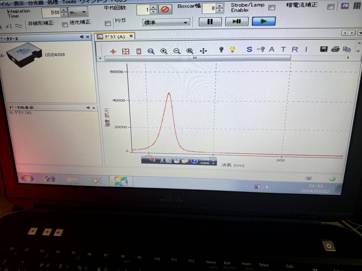 Ocean Optics USB4000 Multi-channel Spectrometer Cable Laptop [w1144768539]