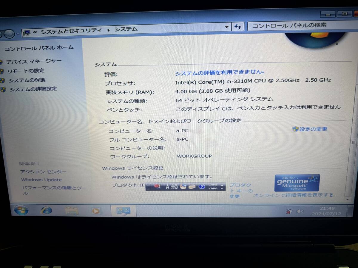 Ocean Optics USB4000 Multi-channel Spectrometer Cable Laptop [w1144768539]