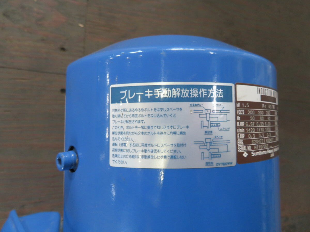 Sumitomo Heavy Industries CYCLO CHHM2-6135DB-B-165 Reducer [d1144902667]