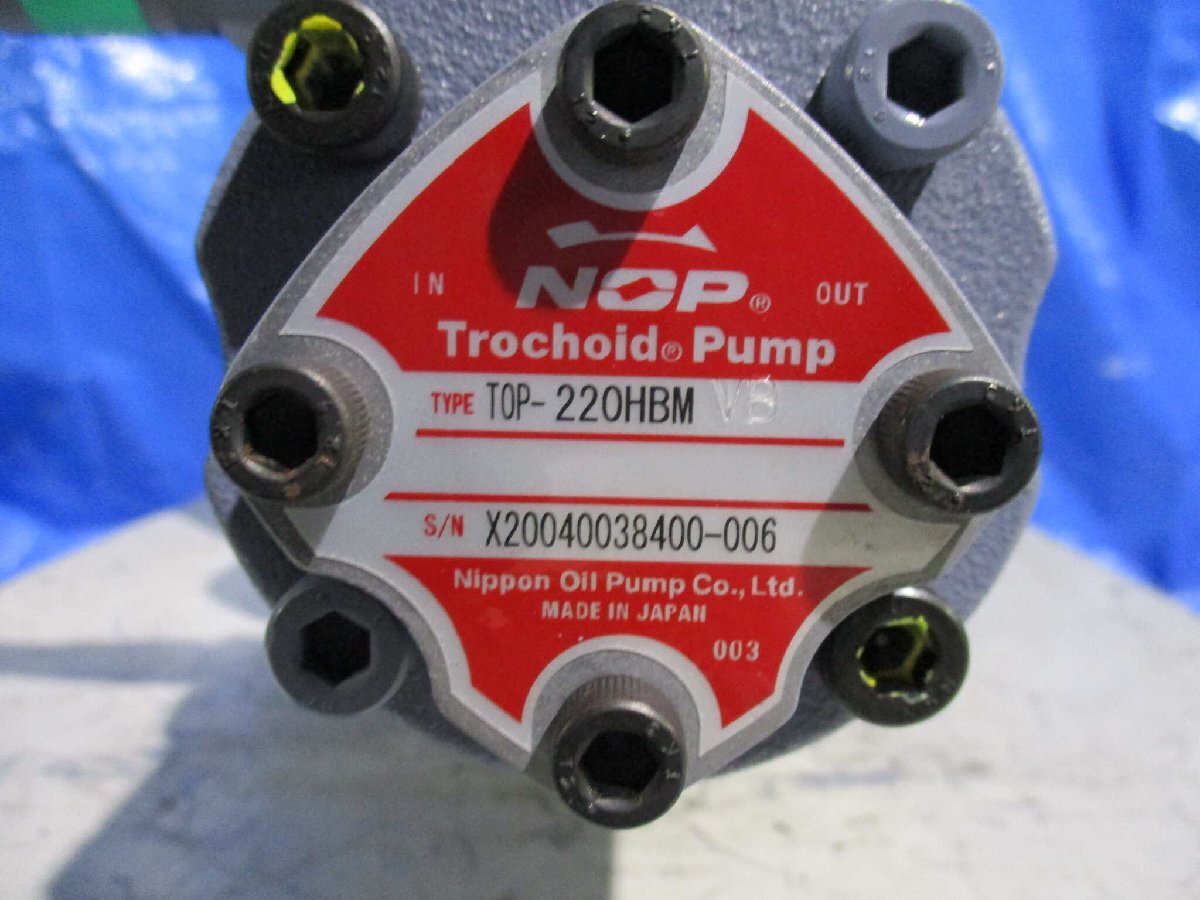 Nippon Oil Pump Co., Ltd. TOP-2MY1500-220HBMVB Trochoid Pump [b1145646441]