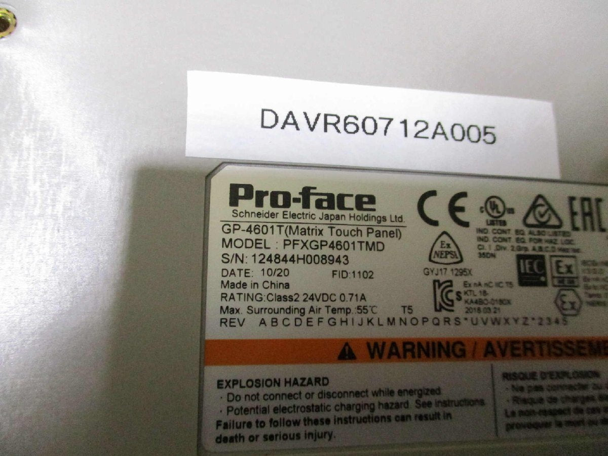 PRO FACE GP-4601T Touch Panel [v1145809529]