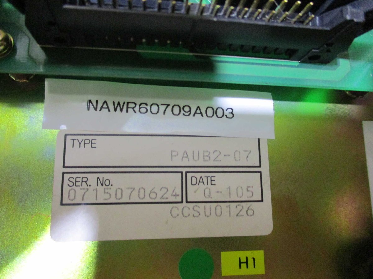 KAWASAKI PAUB2-07 Amplifier Robot [x1145882239]