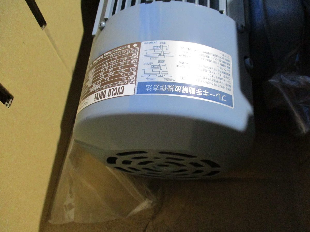Sumitomo Heavy Industries CNVMS1-6125-B-59 Gear Motor 750W [g1146232276]