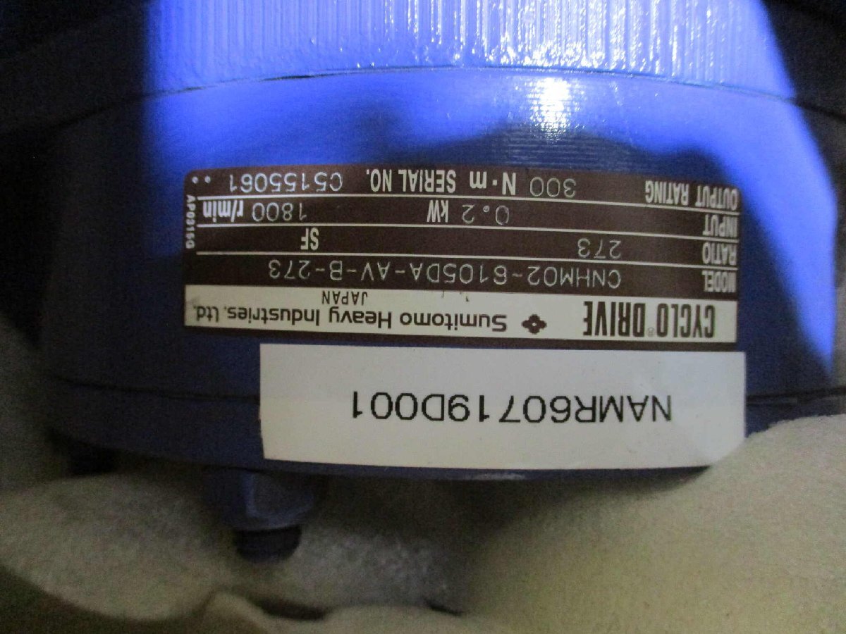 Sumitomo CNHM02-6105DA-AV-B-273 Cyclo Drive [1146539813]