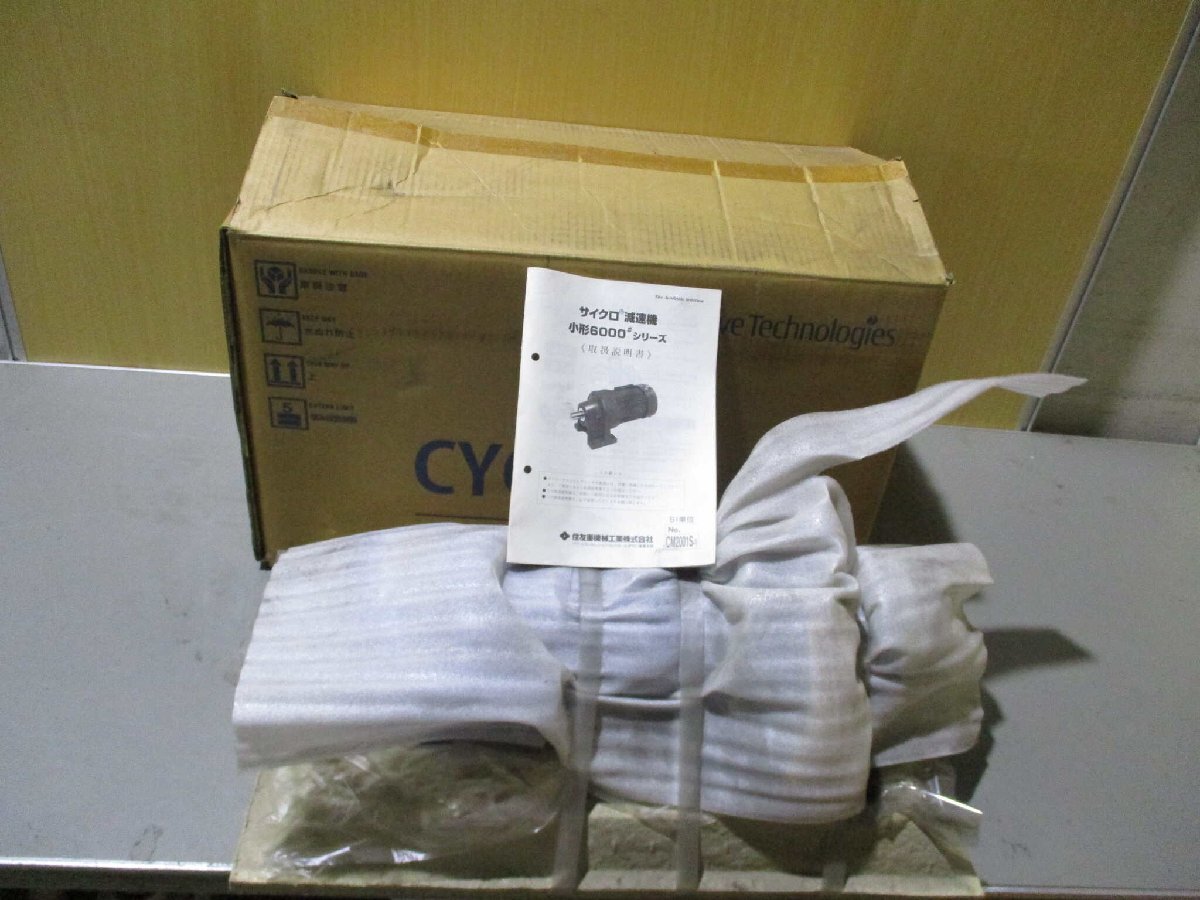 Sumitomo CNHM02-6105DA-AV-B-273 Cyclo Drive [1146539813]