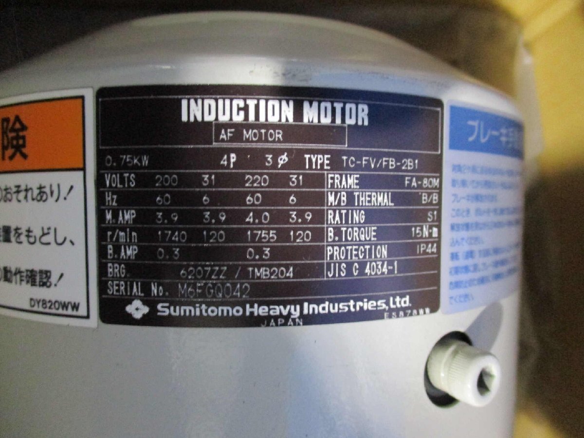 Sumitomo Heavy Industries RNYM1-1420-AV-B-30 Hyponic Drive [b1146548198]