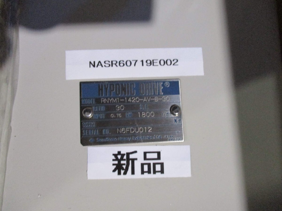 Sumitomo Heavy Industries RNYM1-1420-AV-B-30 Hyponic Drive [b1146548198]