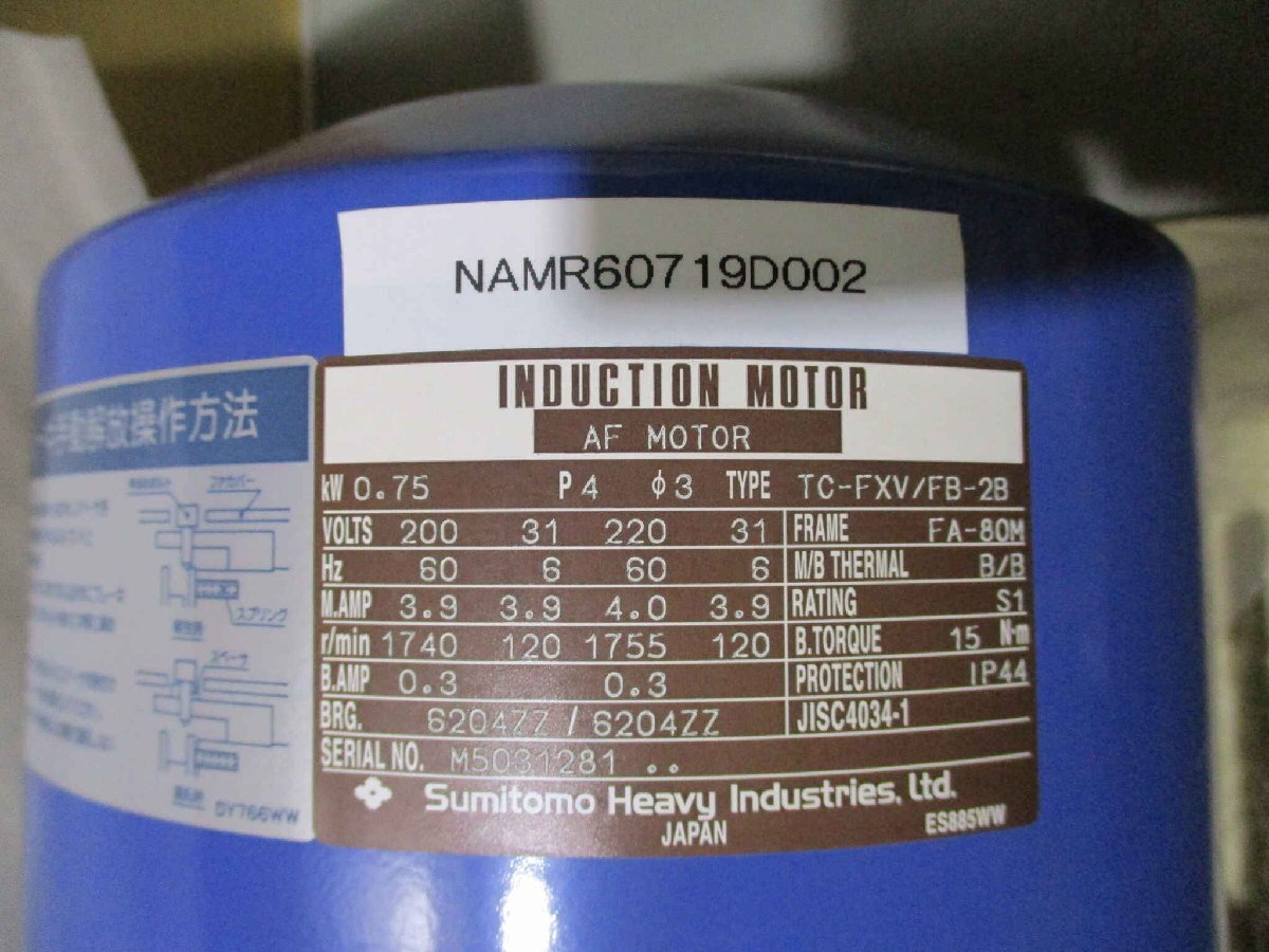 Suggotomo TC-FXV/FB-2B Induction Motor CNHM1-690-AV-B-21 Cyclo Drive [x1146550402]