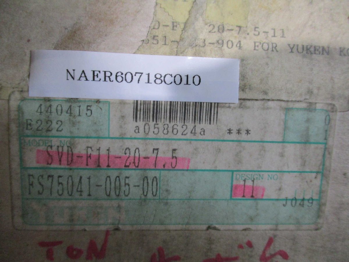 YUKEN SVD-F11-20-7.5-11 SERVO VALVE [n1146738118]