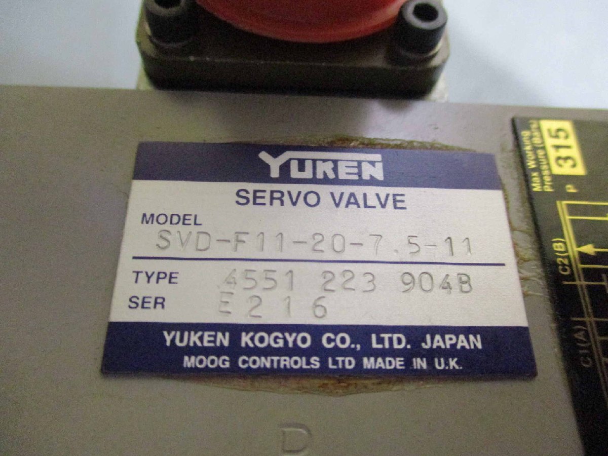 YUKEN SVD-F11-20-7.5-11 SERVO VALVE [n1146738118]