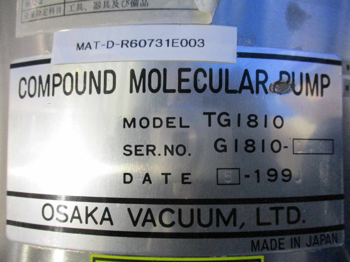 Osaka TG1810 Vacuum Compound Molecular Pump [j1147676070]