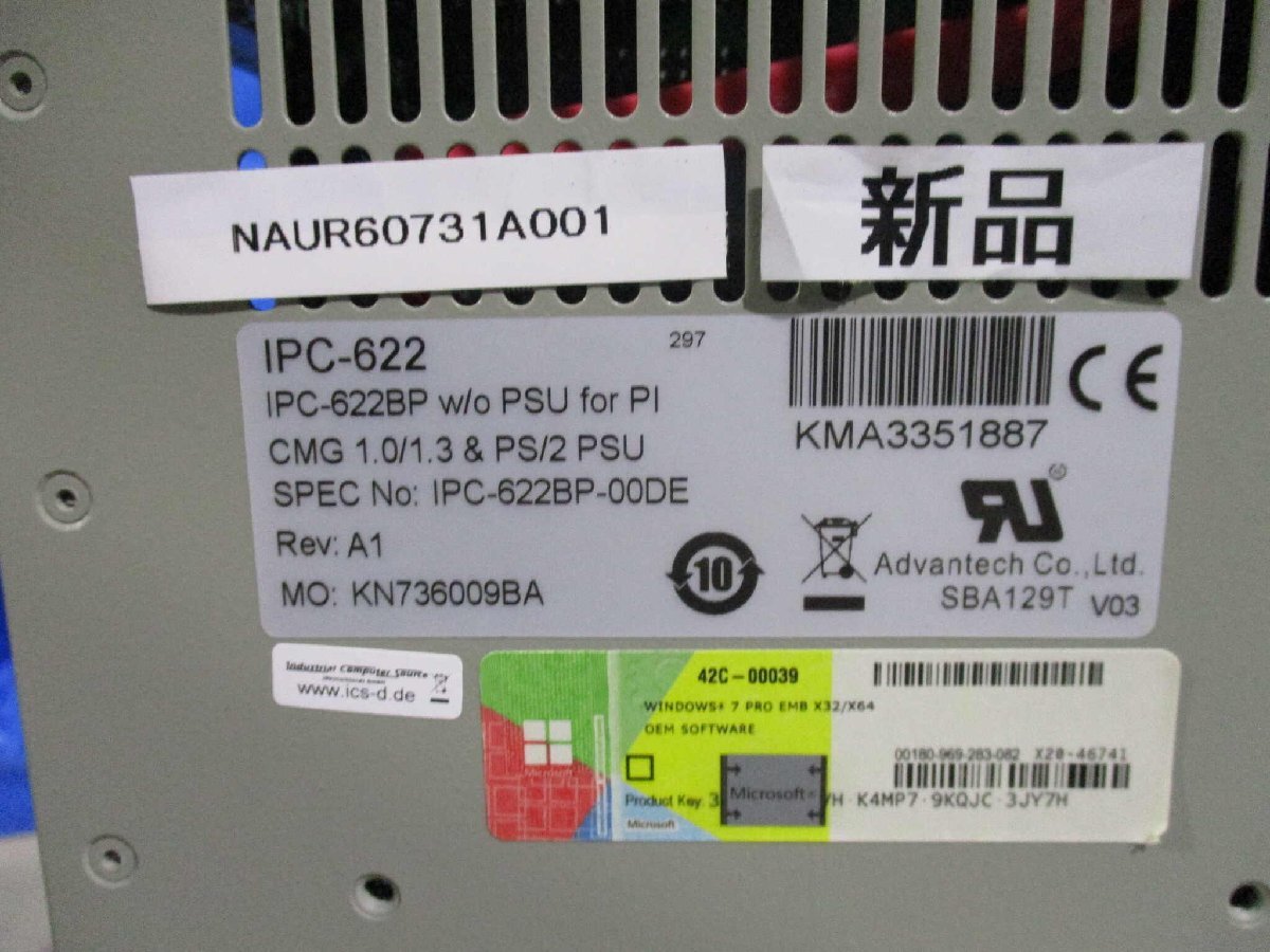Advantech IPC-622 Industrial Computer [e1147676229]