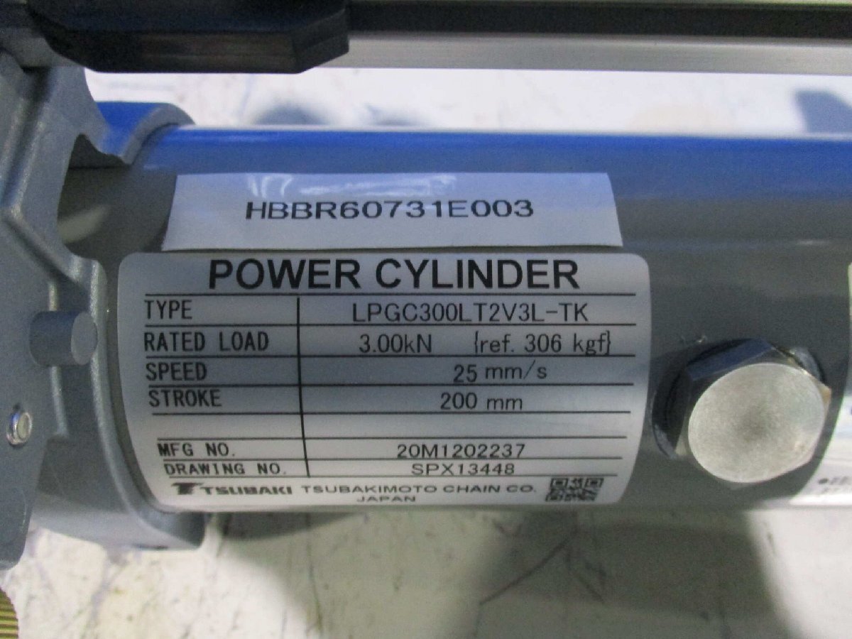 Tsubaki LPGC300LT2V3L-TK Power Cylinder [q1147672933]