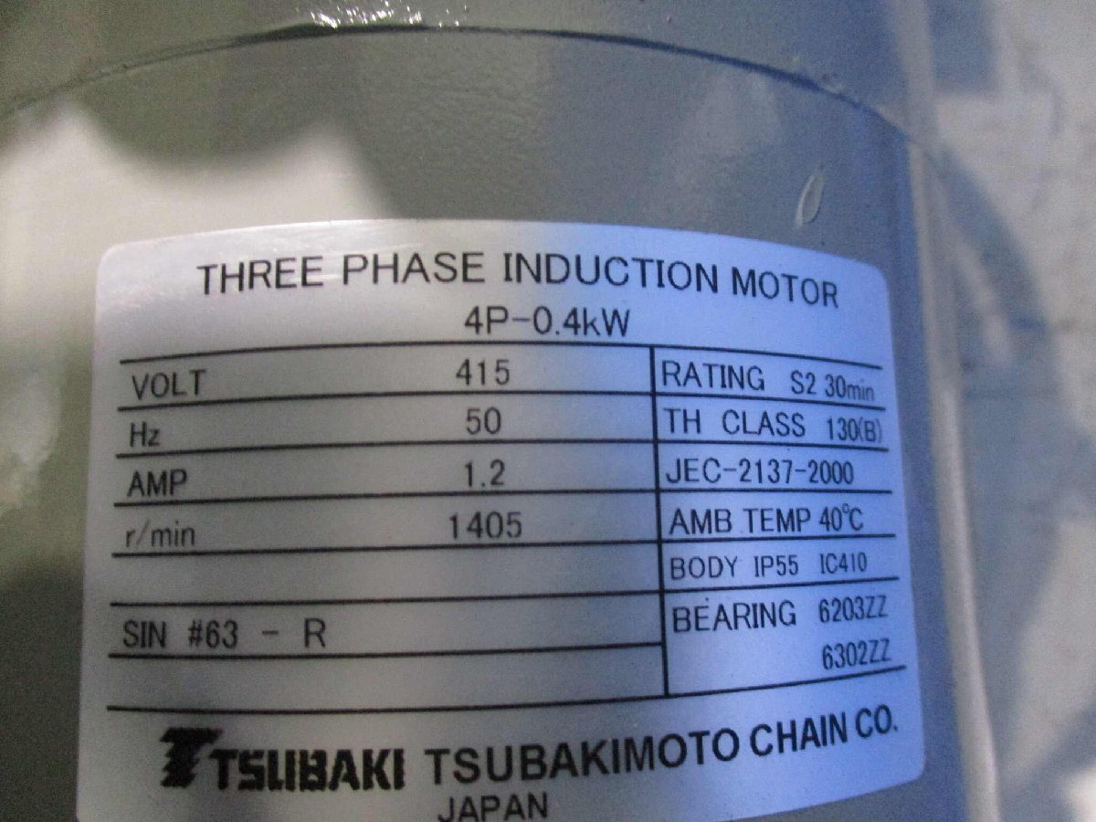 Tsubaki LPGC300LT2V3L-TK Power Cylinder 4P-0.4KW [j1147674629]