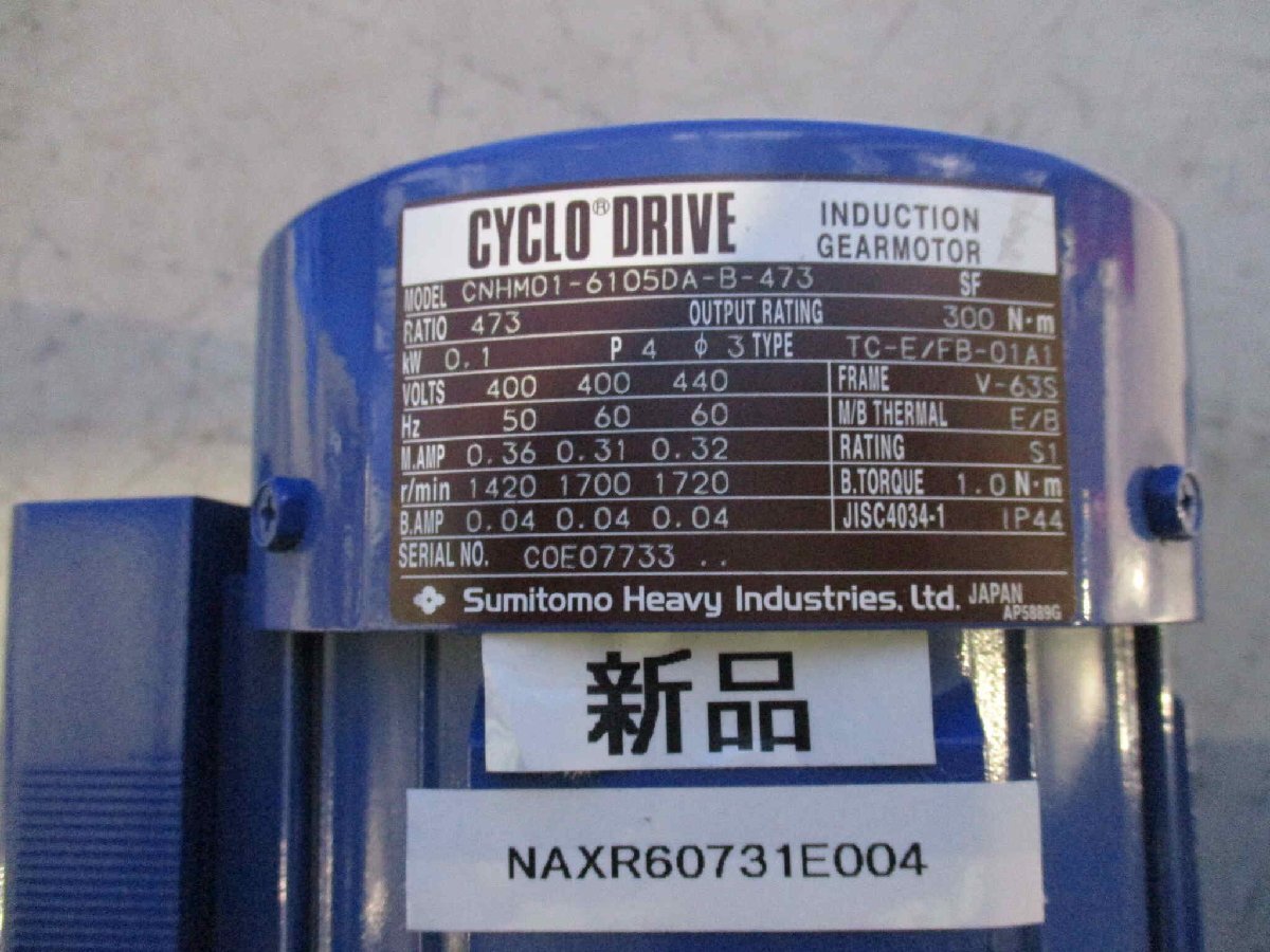 Sumitomo Heavy Industries CNHM01-6105DA-B-473 [p1147671683]