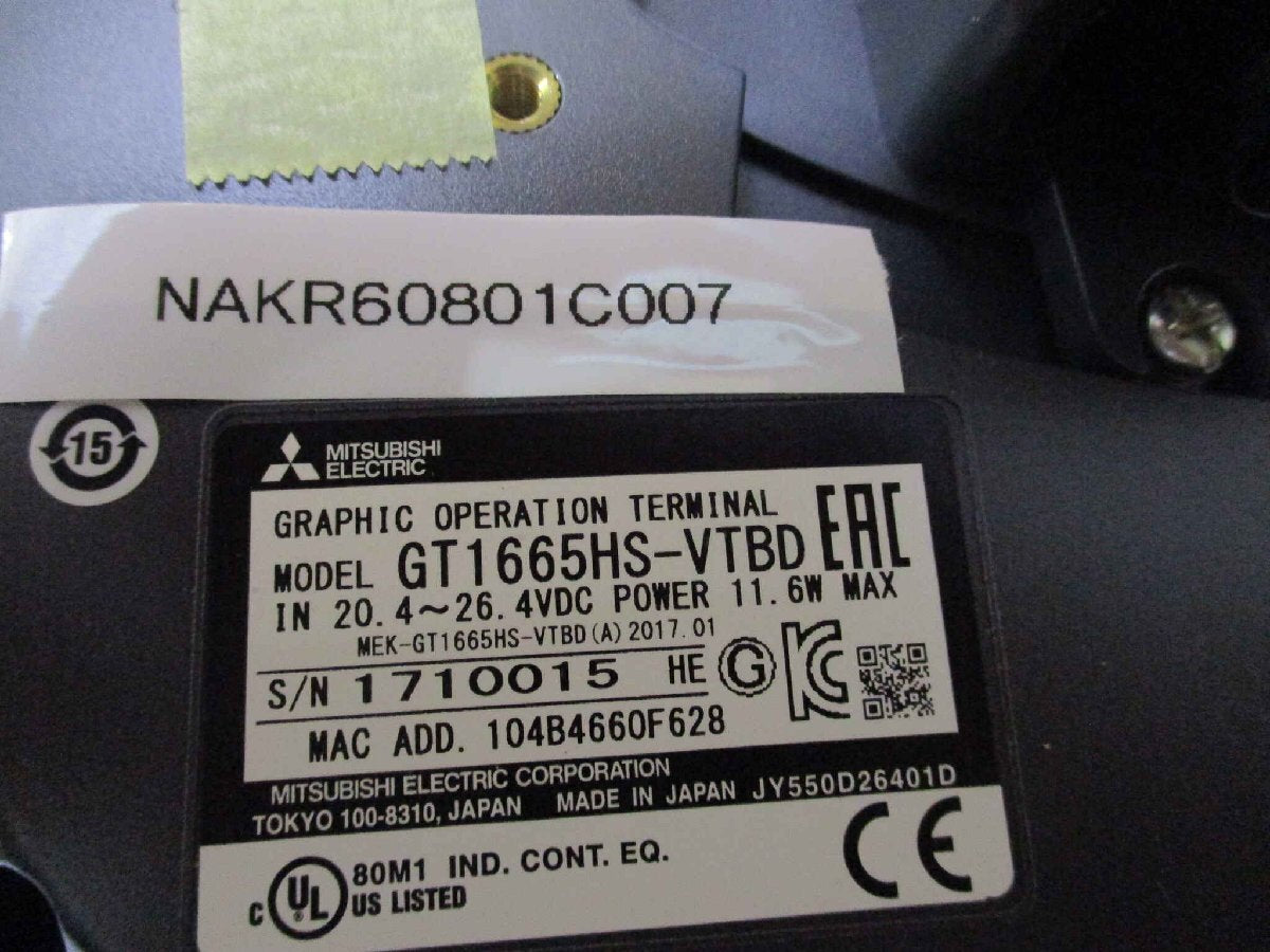 New Product [n1148520421]