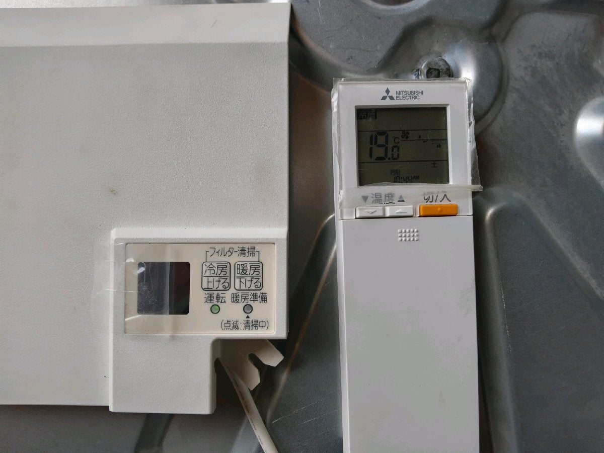 Mitsubishi Electric PLZ-ERMP112ELEY Slim ER 4-Way Ceiling Cassette Air Conditioner 4HP [u1149032193]