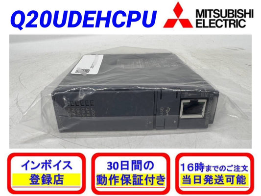 Mitsubishi Electric Q20UDEHCPU New Unopened Product [n1149373680]