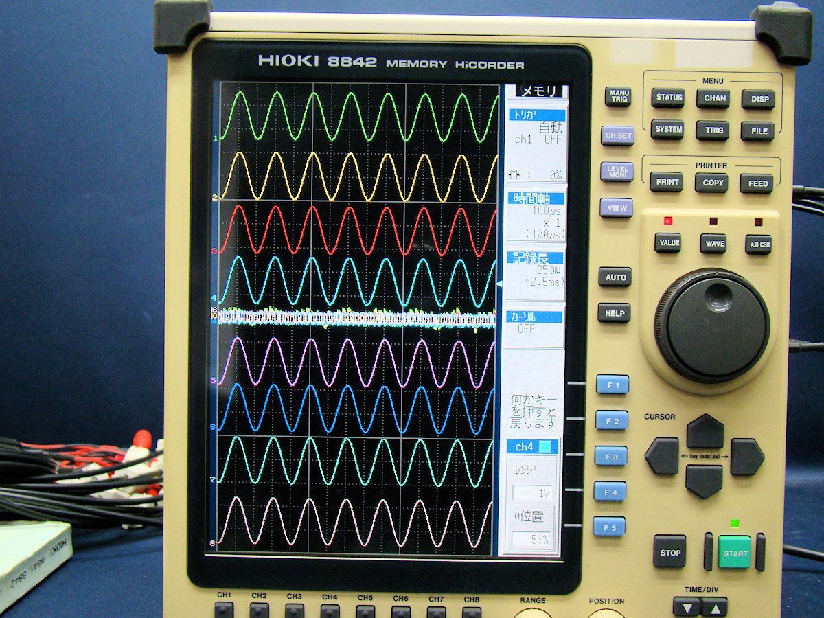 Hioki 8842 Memory HiCorder 16CH Analog Unit [r1149710112]