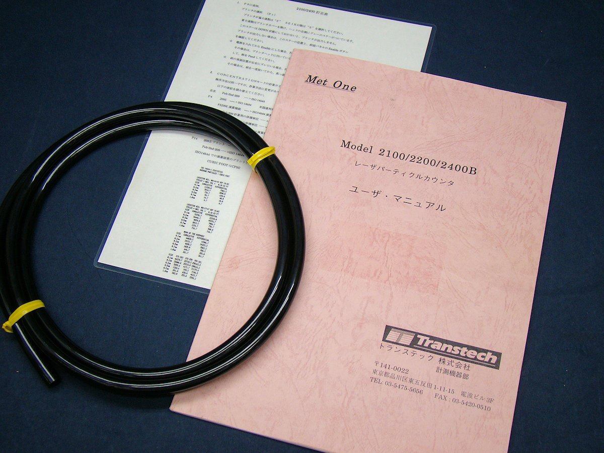 Met One A2400B Particle Counter [l1150374610]