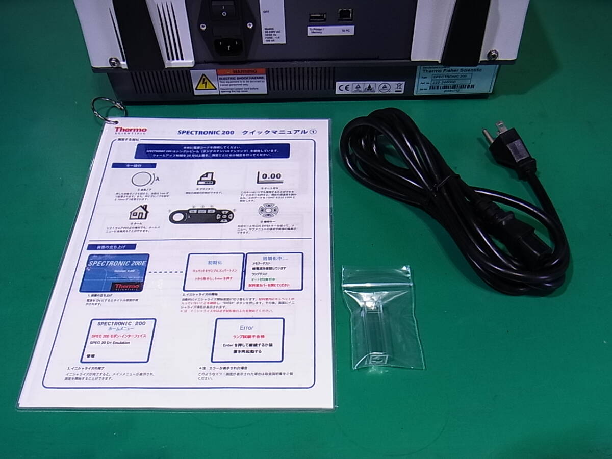 Thermo Spectronic 200 Visible Spectrophotometer [l1150387491]