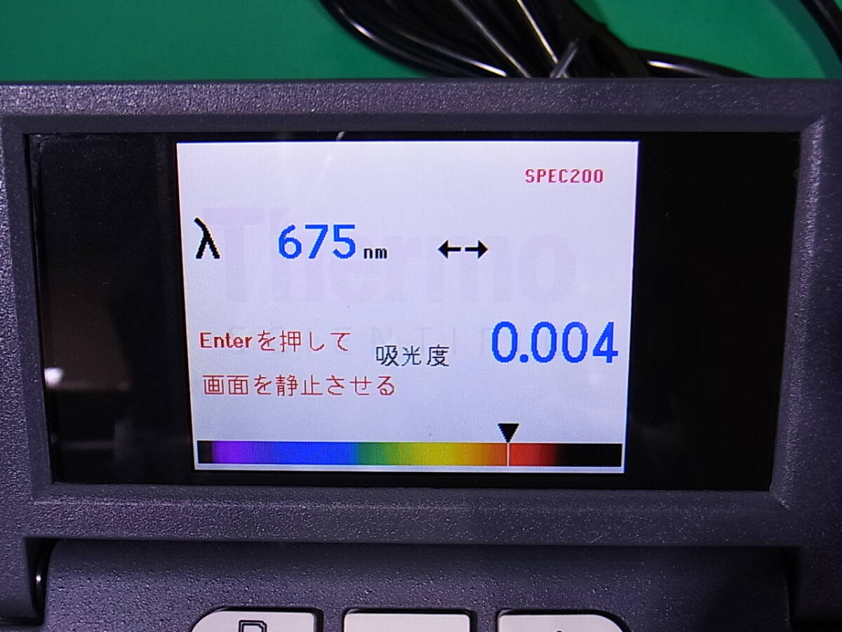 Thermo Spectronic 200 Visible Spectrophotometer [l1150387491]