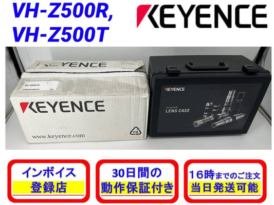 Keyence VH-Z500R VH-Z500T [g1150519913]