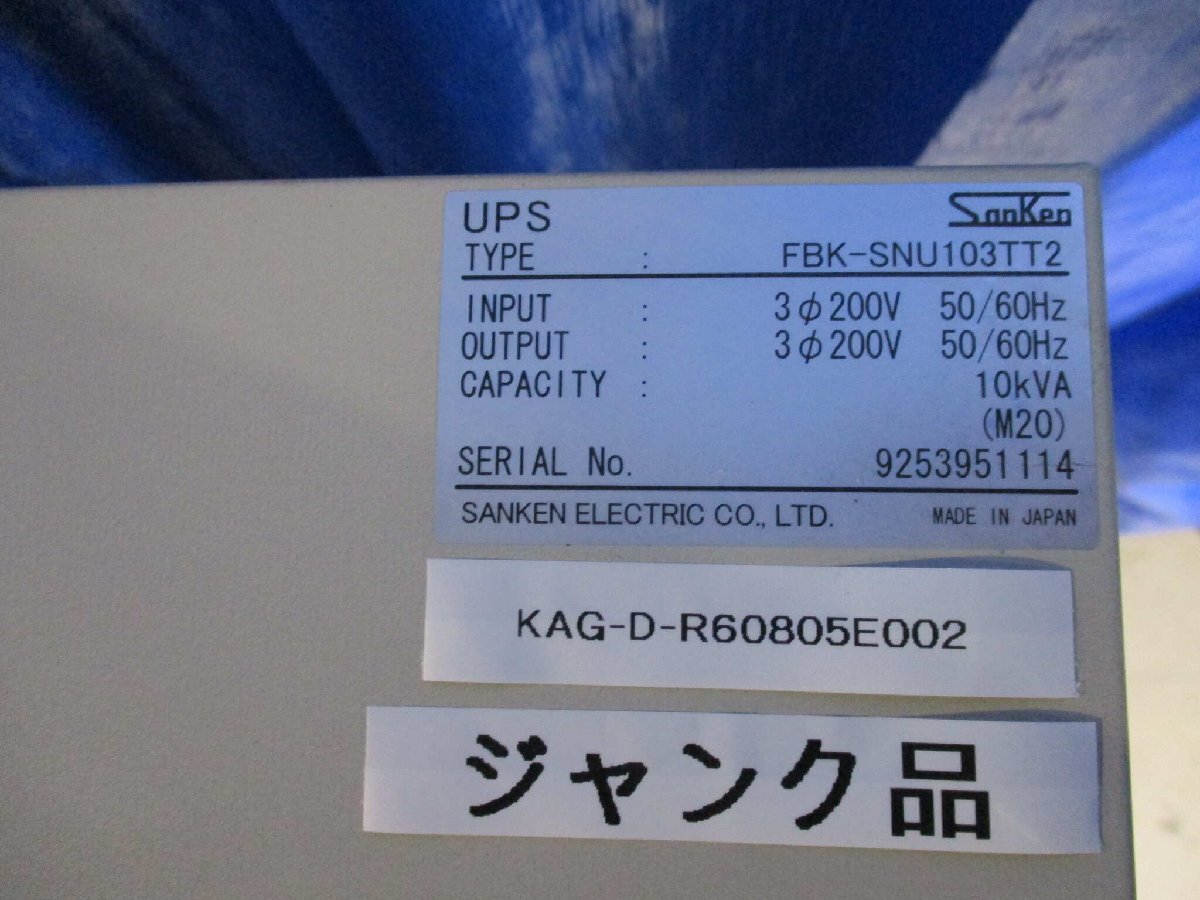 SANKEN ELECTRIC FBK-SNU103TT2 UPS [e1150512818]
