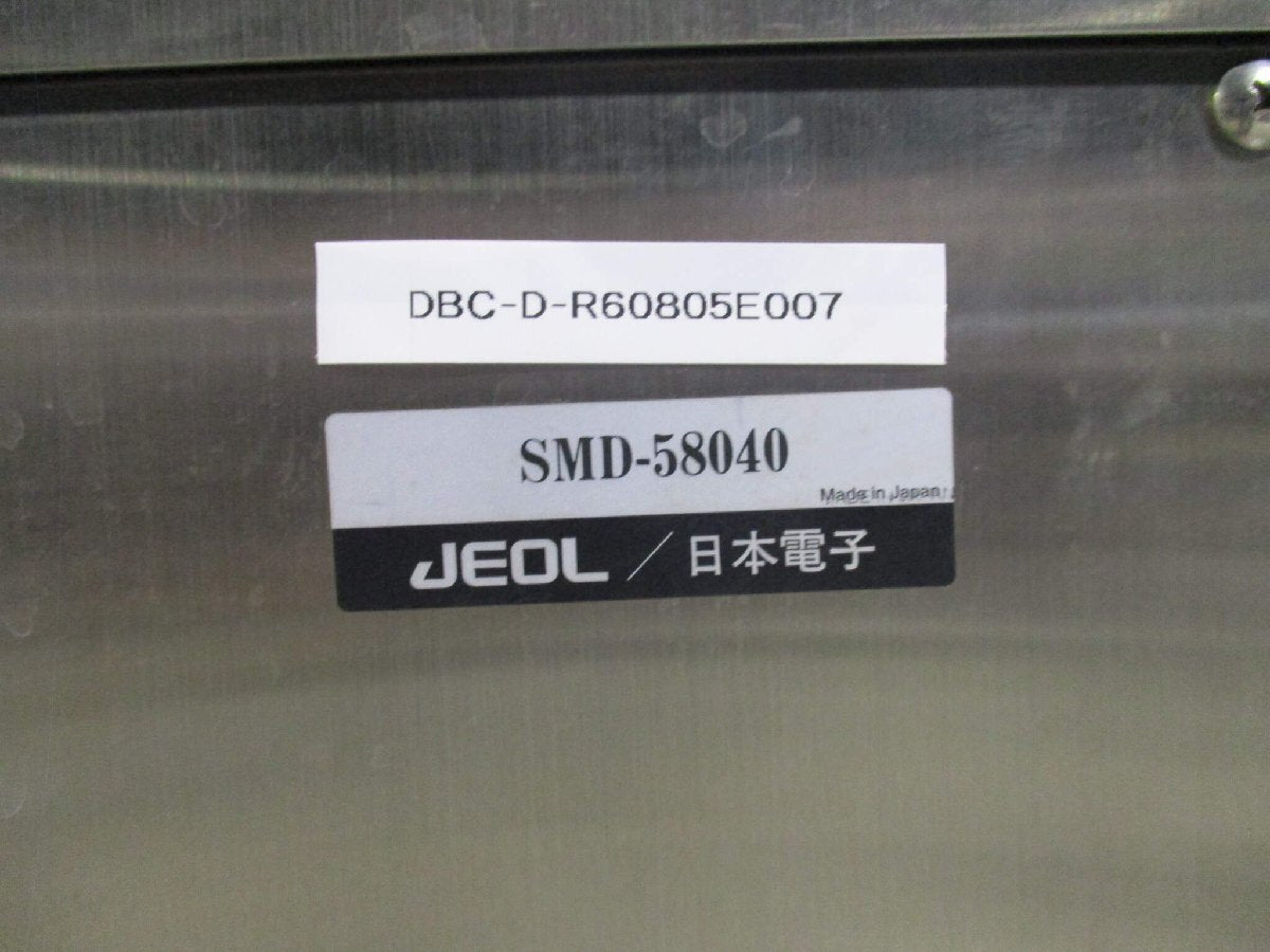 JEOL SMD-58040 Refrigerated Circulating System Cooling Water Circulation Device [l1150516015]