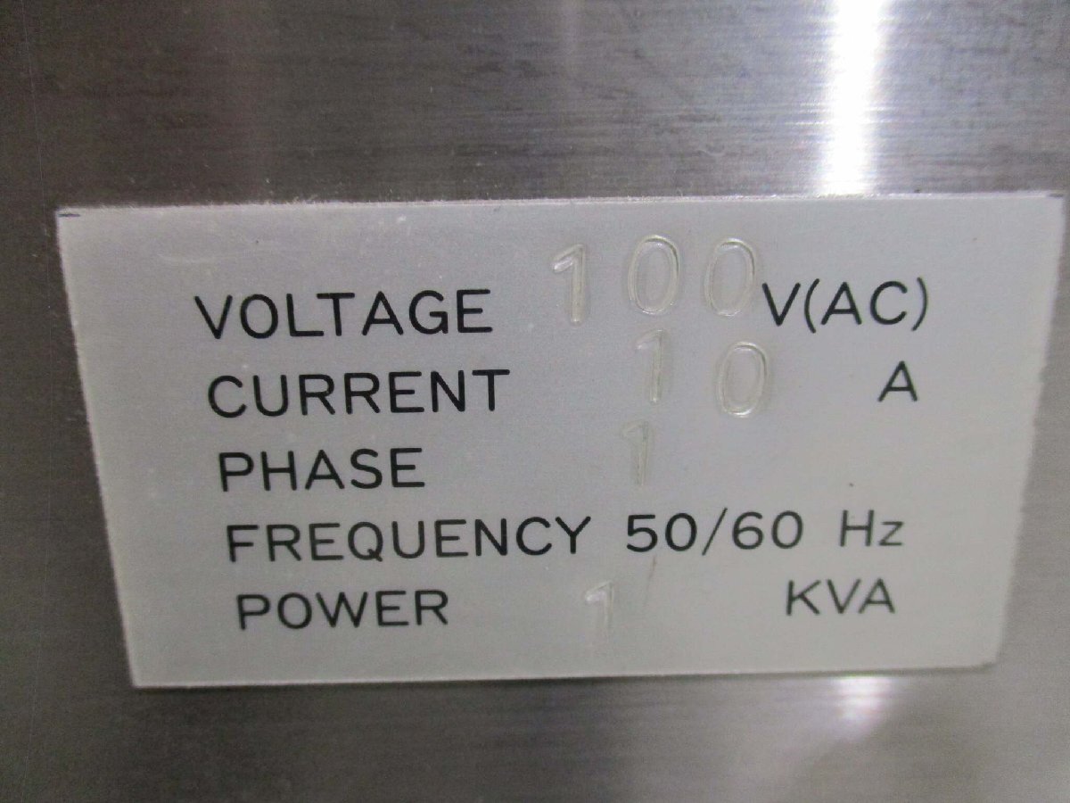 JEOL SMD-58040 Refrigerated Circulating System Cooling Water Circulation Device [l1150516015]