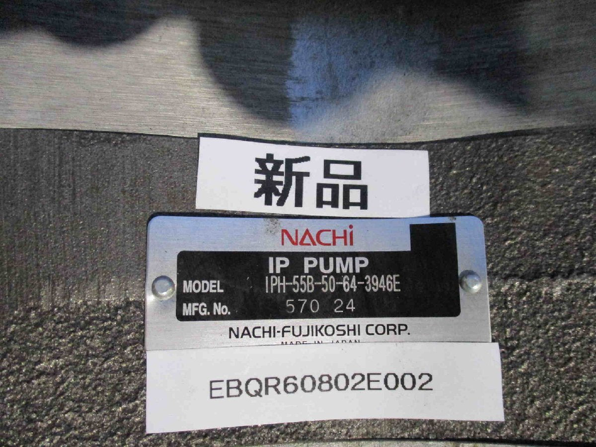NACHI IPH-55B-50-64-3946E Pump [r1150629200]