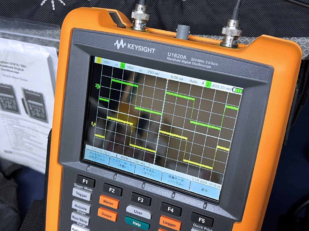 Keysight U1620A Handheld Oscilloscope 200MHz 2CH [h1150793990]