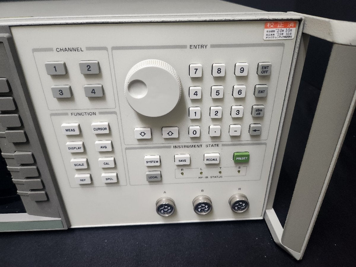 NBC HP 8757D Scalar Network Analyzer [j1151608151]