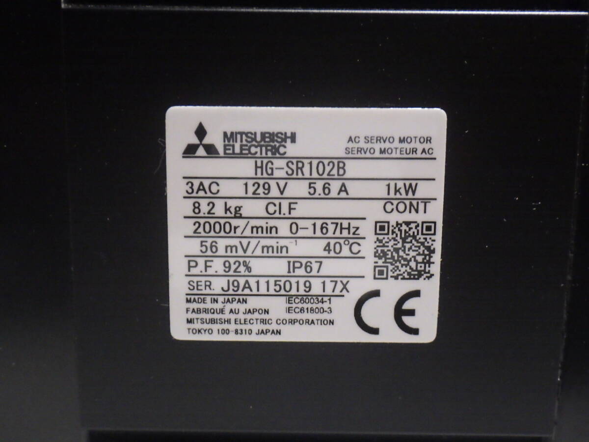 TSUBAKI B400S050KPI Mitsubishi HG-SR102b [s1151791692]
