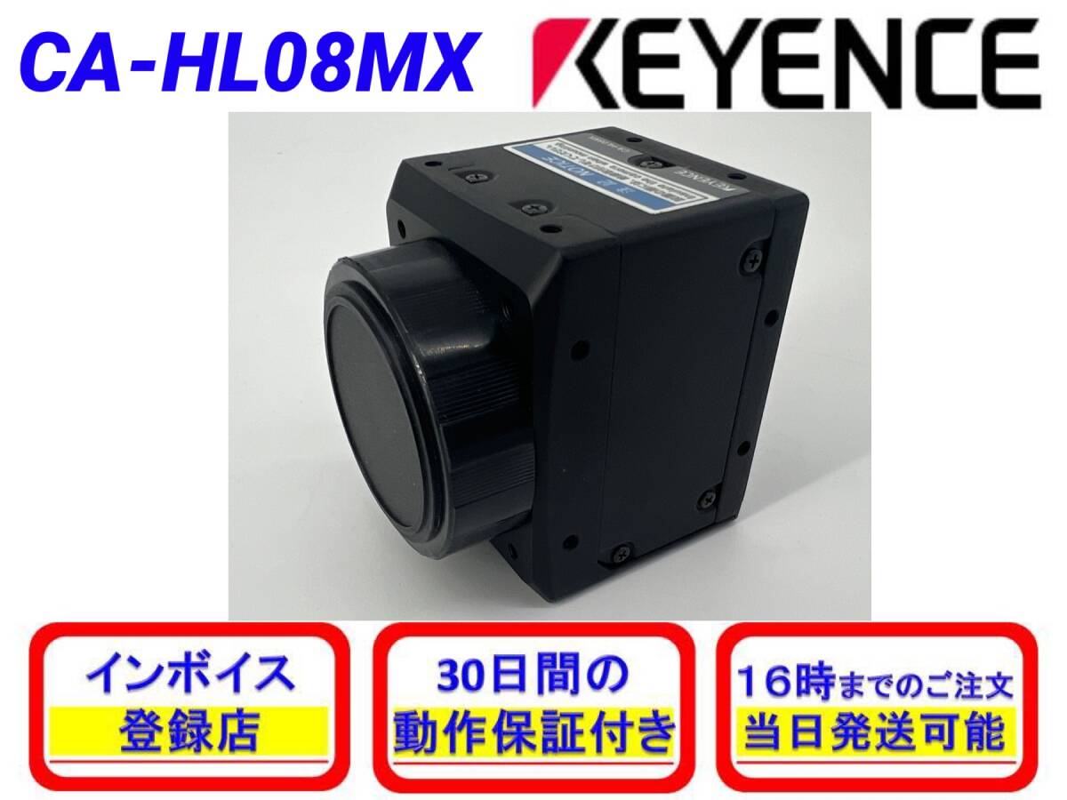 Keyence CA-HL08MX Line Scan Camera 8000 Pixels [f1152207761]